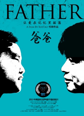 爸爸