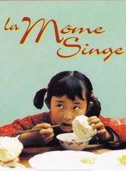 猴三The Monkey Kid