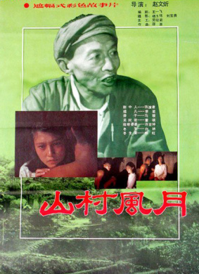 雄魂Heroic Spirit