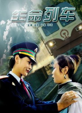缘份的天空The Sky of Fate