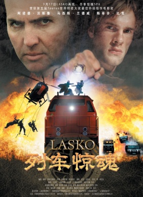列车惊魂Im Auftrag des Vatikans
