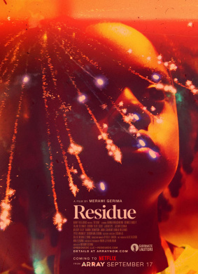 残留Residue