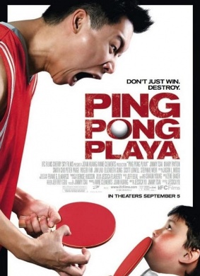 乒乓玩到家Ping Pong Playa