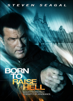 天罡星下凡Born to Raise Hell