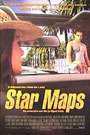 星色地图Star Maps