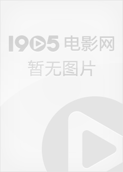 引郎入室About Adam