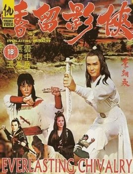 侠影留香Everlasting Chivalry