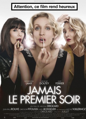 爱本多磨Jamais le premier soir