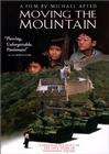 移山Moving the Mountain