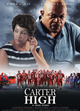 卡特高中Carter High