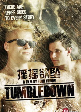 摇摇欲坠Tumbledown