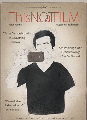 这不是一部电影This is not a Film