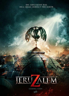 地狱之门：耶路撒冷JeruZalem
